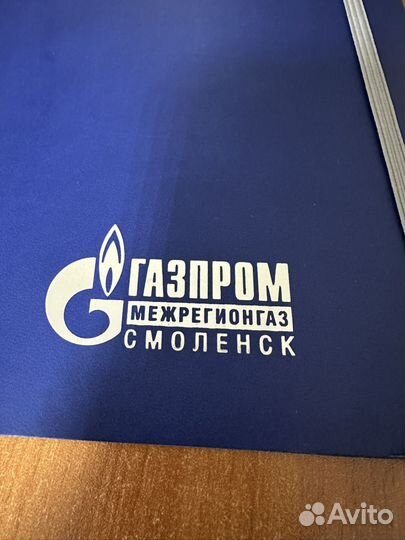 Ежедневник Газпром межрегионгаз Смоленск