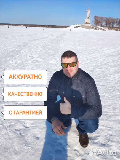 Мастер на час