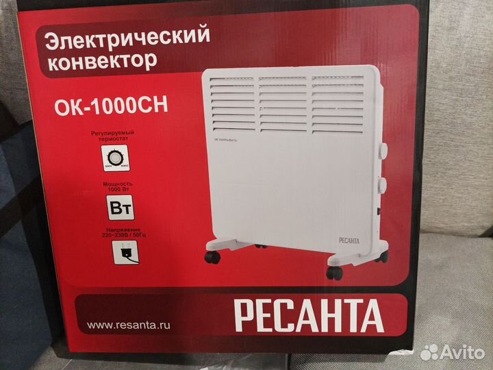 Конвектор