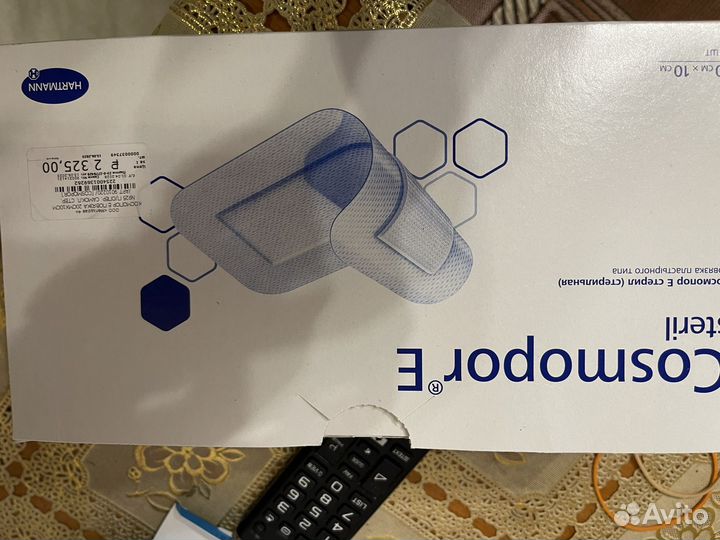 Пластырь послеоперационный