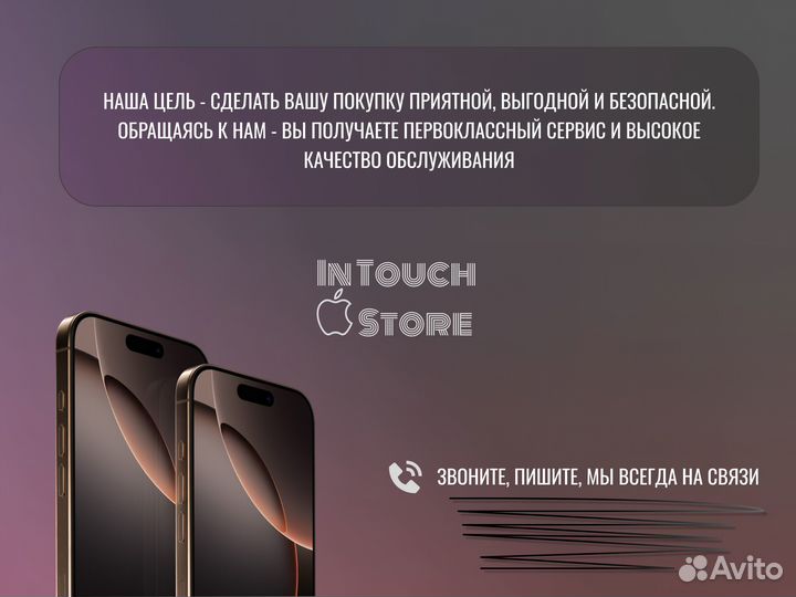 iPhone 16 pro 512 гб песчаный титан с nano sim