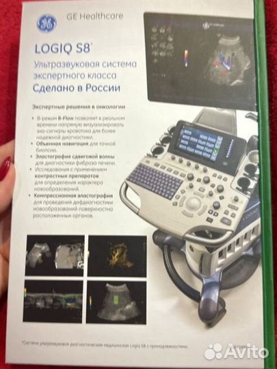 Книга ультразвуковое исследование Сенча