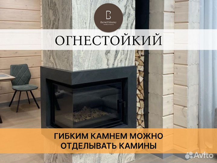 Гибкий камень и мрамор от производителя