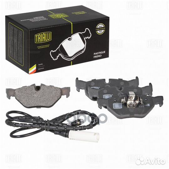 Колодки торм. для а/м BMW 1 (E87) (04) /3 (E90)