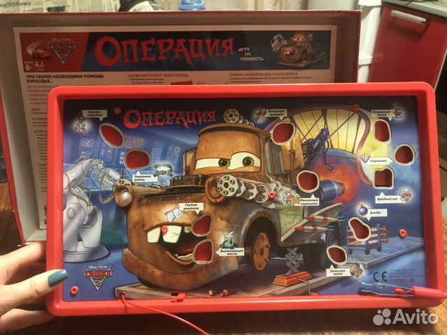 Настольная игра