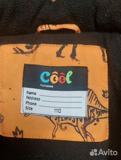 Комбинезон зимний 110