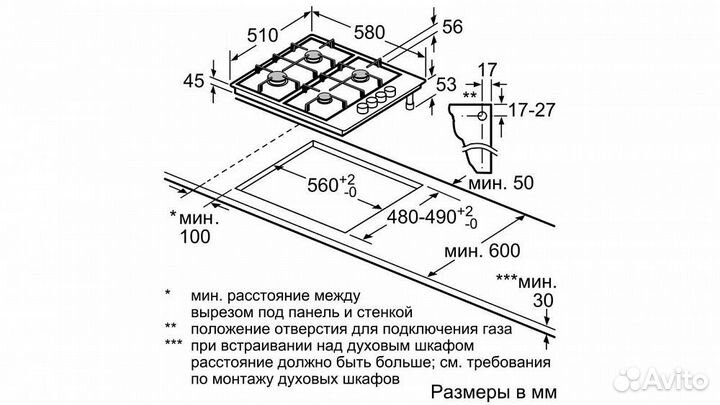 Газовая варочная панель bosch PBH6C5B95R