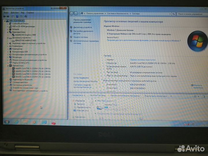 Ноутбук Dell Latitude E6420 Intel i5 SSD 240GB