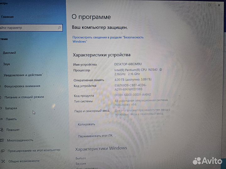 Asus