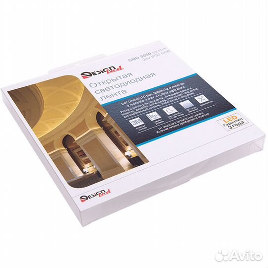 Светодиодная лента DesignLed 