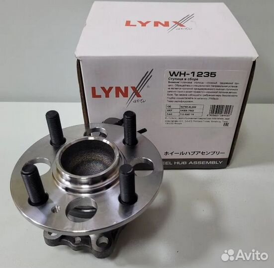 Ступица задняя Киа Рио/Хендай Солярис