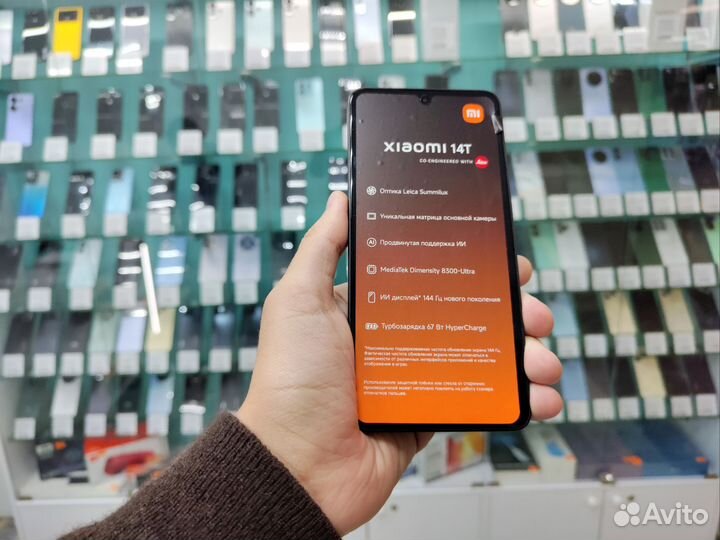 Xiaomi 14T, 12/256 ГБ