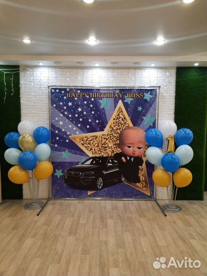 Фотозона Босс Молокосос/ Boss Baby