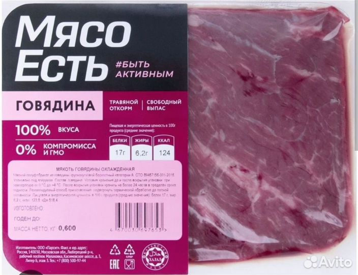 Хлеб, молочные, мясные. сладкое, фр, овощи