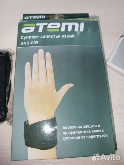 Суппорт запастья узкий Atemi ans-009