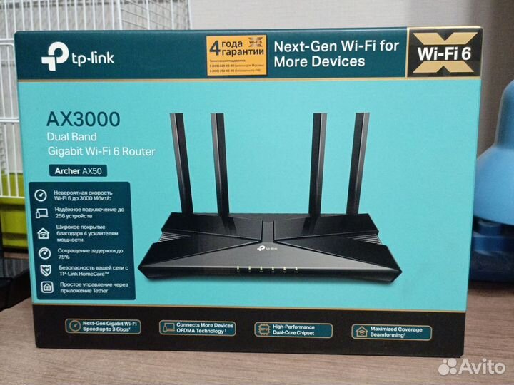 Wifi роутер tp link archer ax50