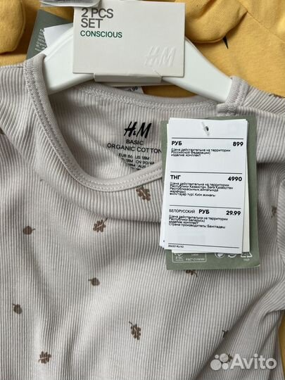 Костюм в рубчик h&m 86 новый