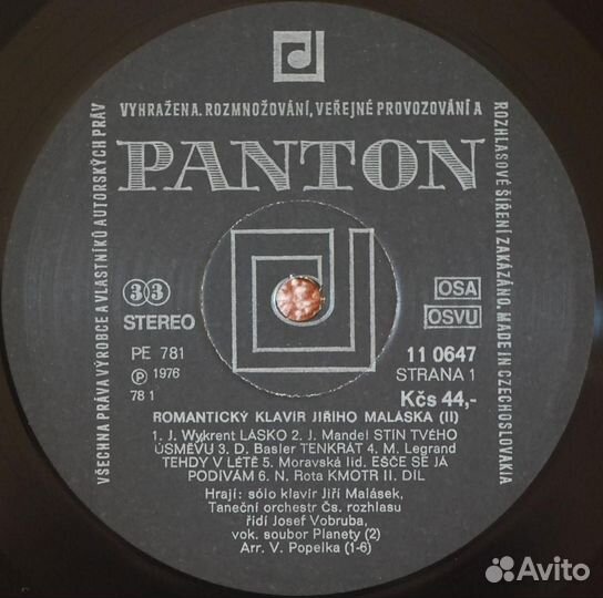 II. Инструментальная музыка