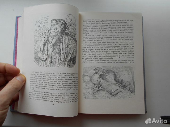 Рабле Франсуа, Свифт Джонатан, Распе Рудольф Эрих