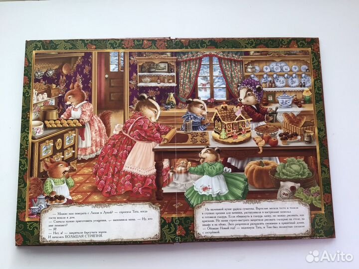 Книги для детей