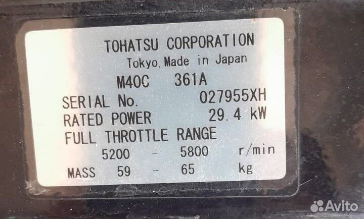 Лодочный мотор Tohatsu m40c