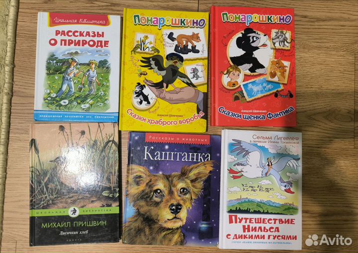 Детские книги сказки в ассортименте