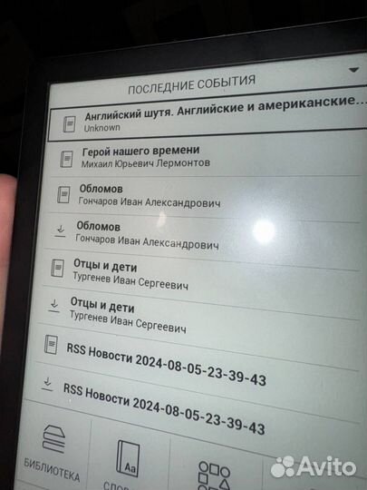 Электронная книга Pocketbook 616W, 6 гб памяти