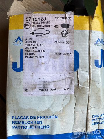 Тормозные колодки audi A6