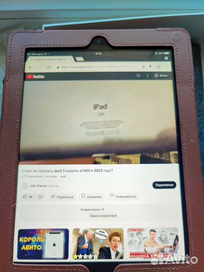 iPad 3 64gb wifi + lte