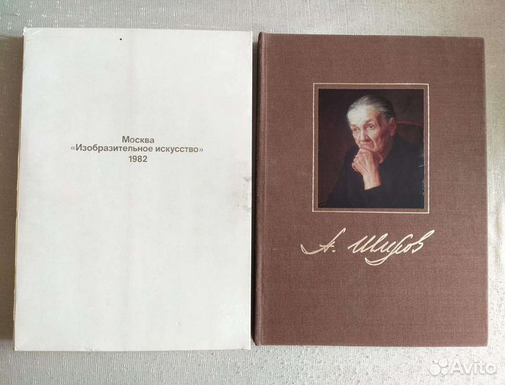 Александр Шилов. Живопись. Графика, 1982