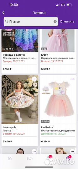 Платье для девочки 98