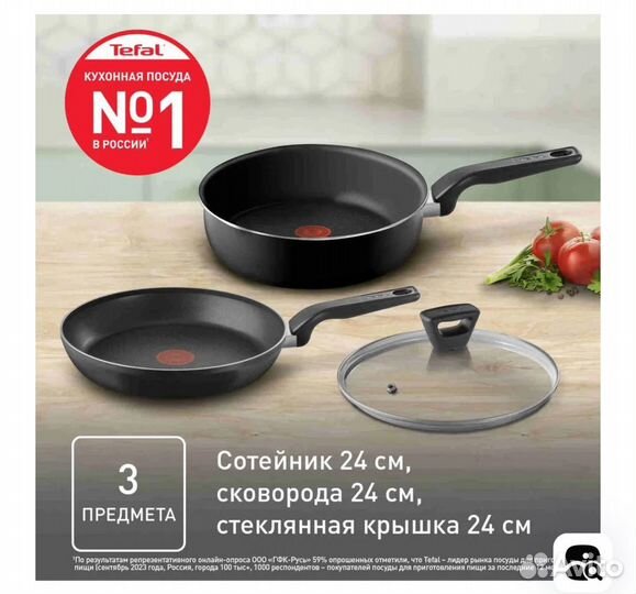 Сковорода tefal новая