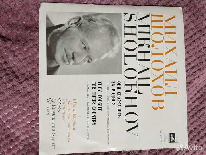 Грампластинки СССР