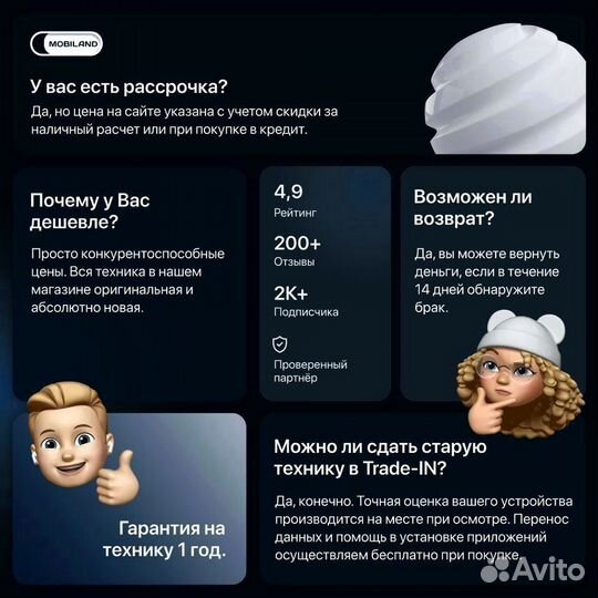 Xiaomi 12X, 8/128 ГБ