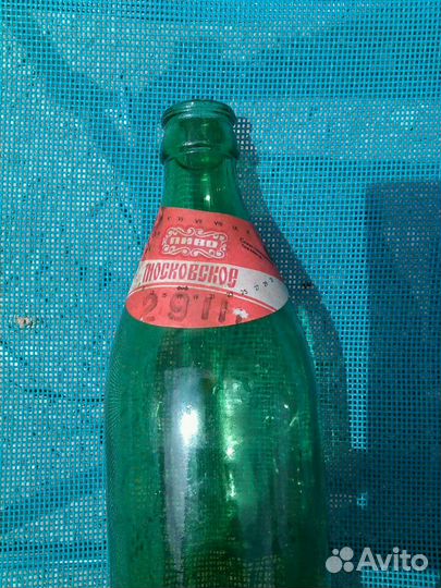 Бутылка пивная 