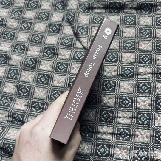 Ролан Топор, Жилец, 2013