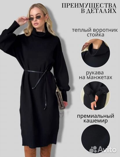 Платье вязаное теплое оверсайз оптом