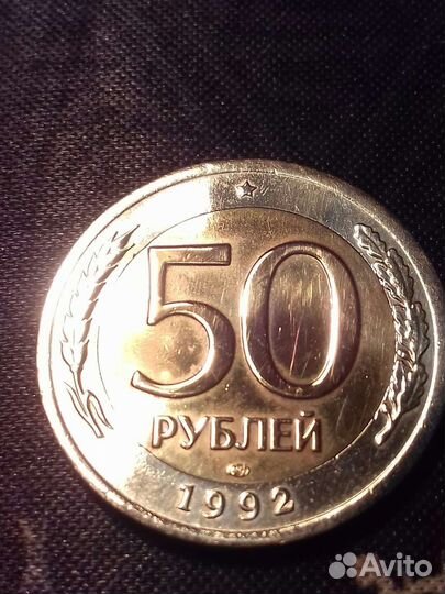 Брак-монеты