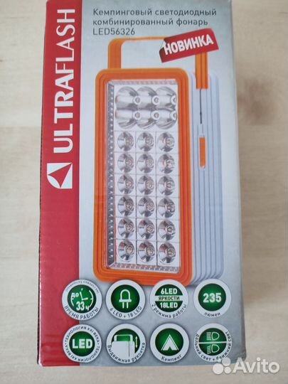 Кемпинговый фонарь