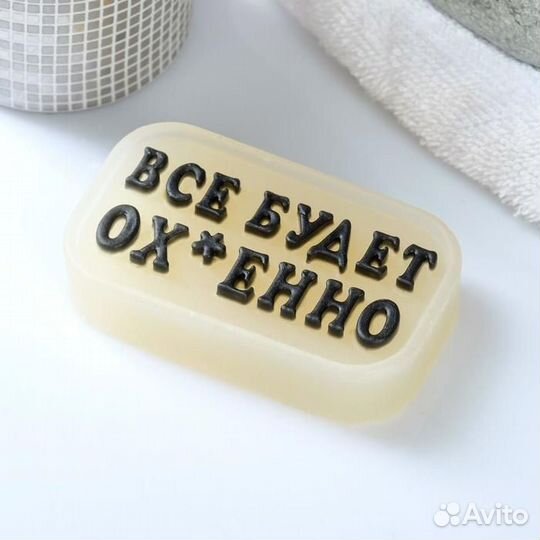 Фигурное мыло 