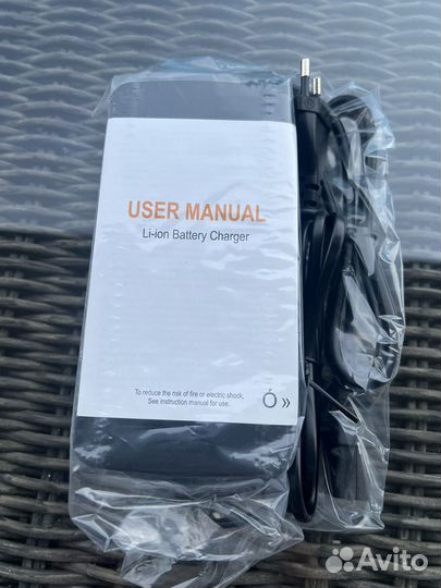 Зарядное устройство