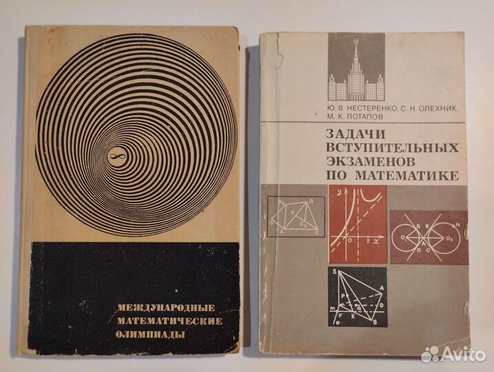 Книги учебные