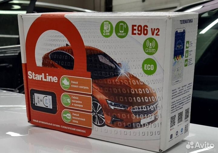 Сигнализация Starline E96 v2 ECO GSM с установкой