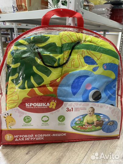 Развивающие коврики