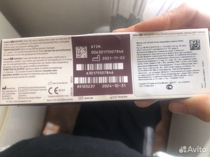 Линзы однодневные Alcon Dailies Total One -6.00