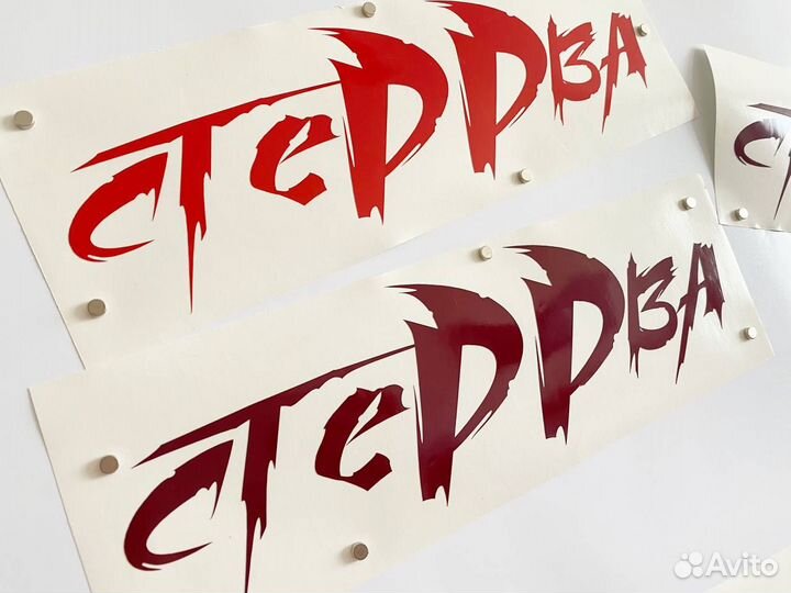 Изготовление наклеек