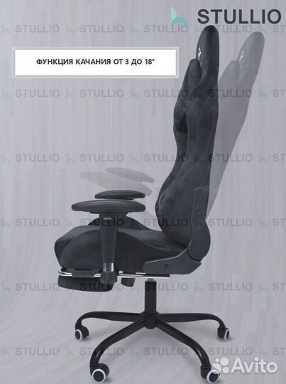 Компьютерное офисное кресло с массажем (новые)