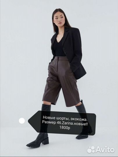 Шорты из экокожи Zarina