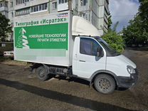 ГАЗ Соболь 2310 2.9 MT, 2013, 140 000 км, с пробегом, цена 620 000 руб.