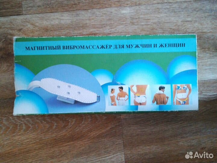 Пояс массажёр магнитный для поясницы